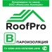 RoofPro B Пароизоляция 70М2